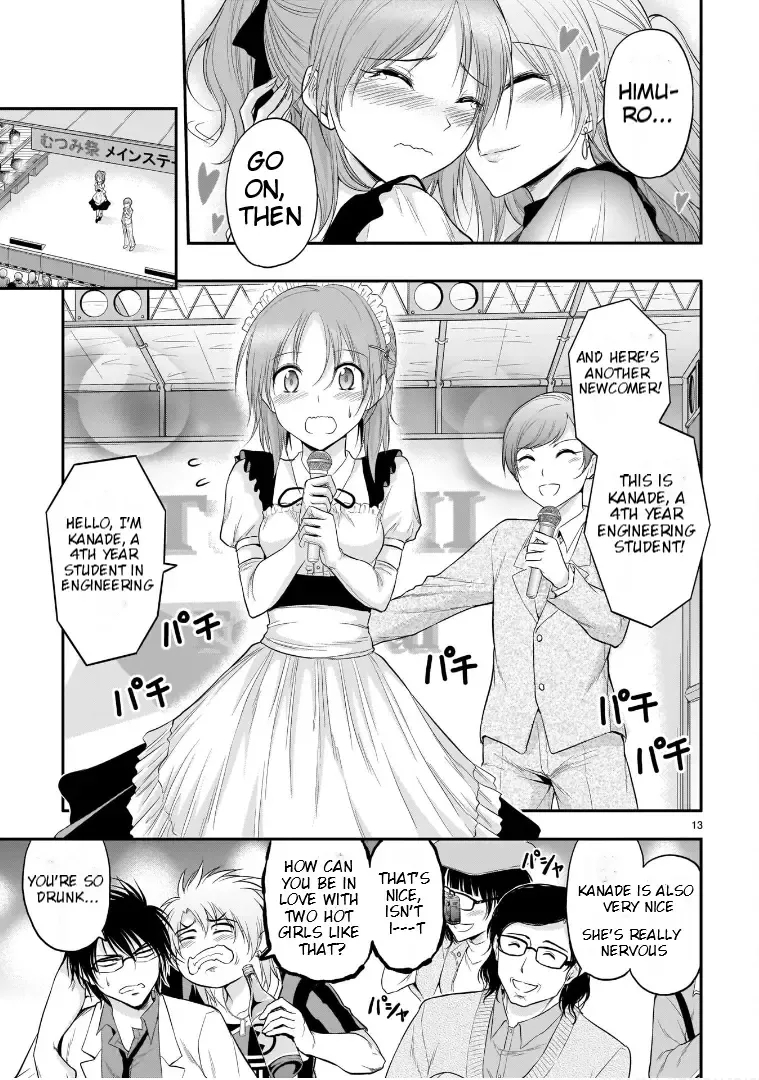 Rike ga Koi ni Ochita no de Shoumeishitemita Zinmanga X Chapter 64 Page 13