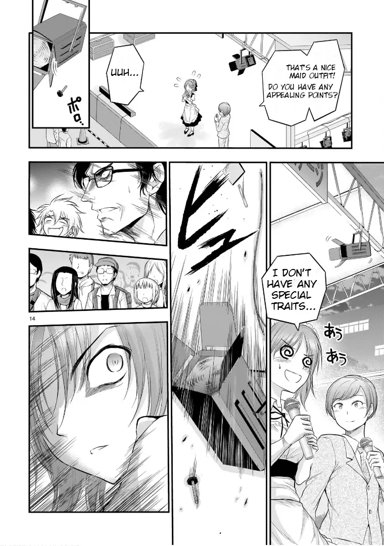 Rike ga Koi ni Ochita no de Shoumeishitemita Zinmanga X Chapter 64 Page 14