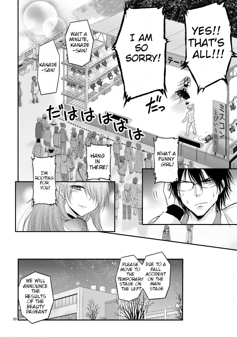 Rike ga Koi ni Ochita no de Shoumeishitemita Zinmanga X Chapter 64 Page 19