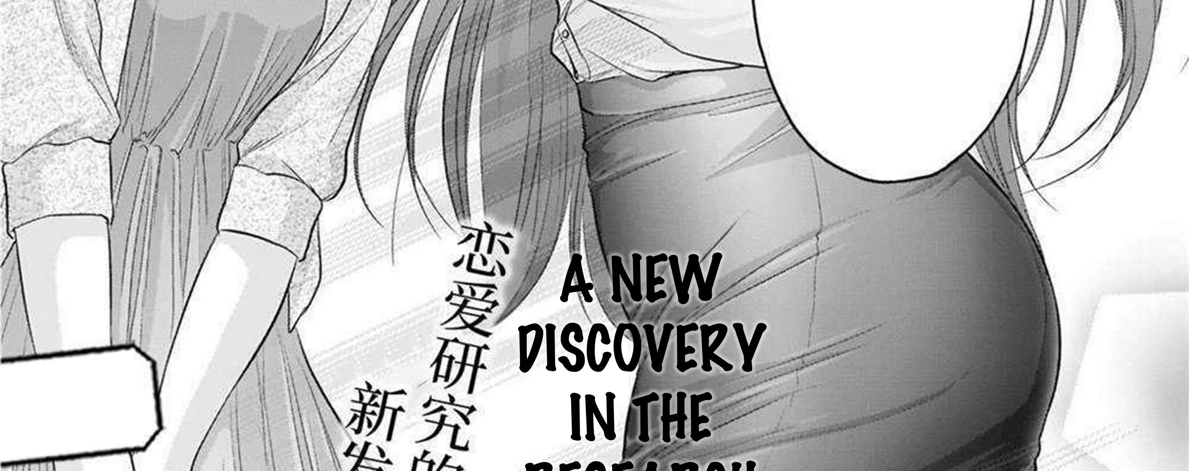 Rike ga Koi ni Ochita no de Shoumeishitemita Zinmanga X Chapter 63 Page 27