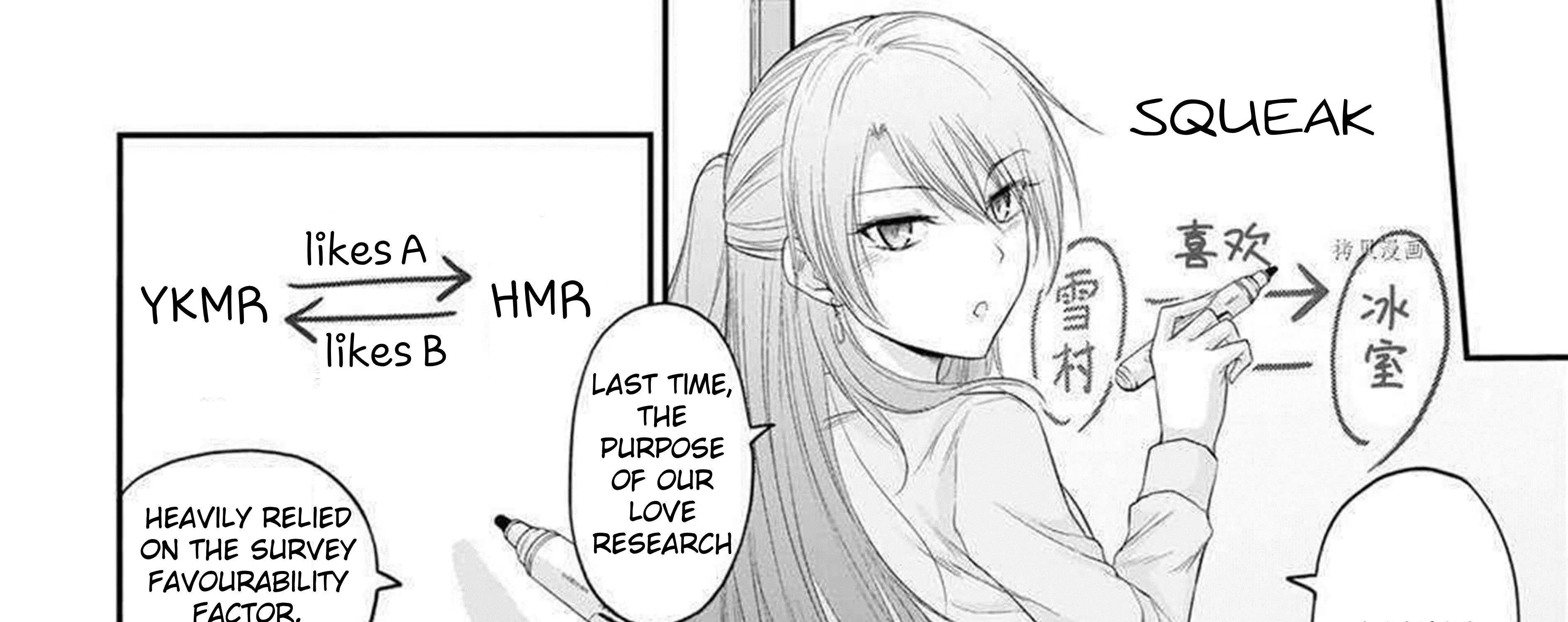 Rike ga Koi ni Ochita no de Shoumeishitemita Zinmanga X Chapter 63 Page 41