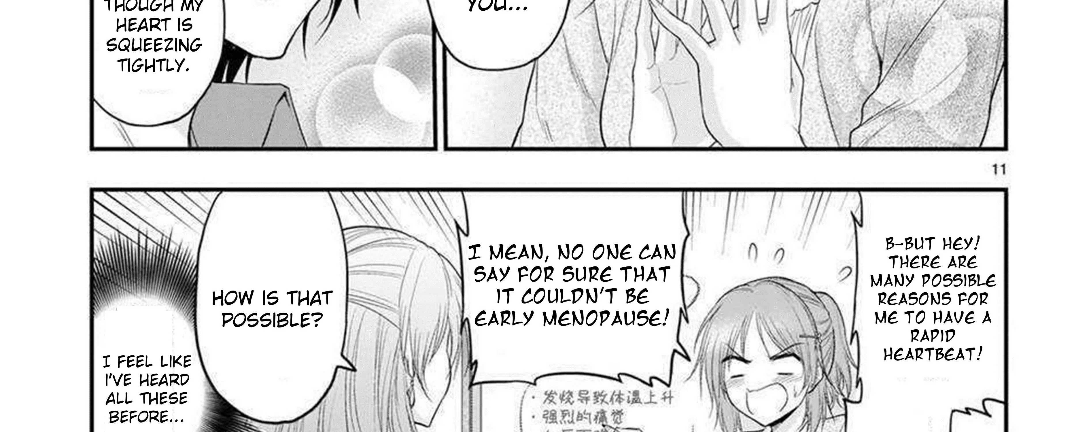 Rike ga Koi ni Ochita no de Shoumeishitemita Zinmanga X Chapter 63 Page 47
