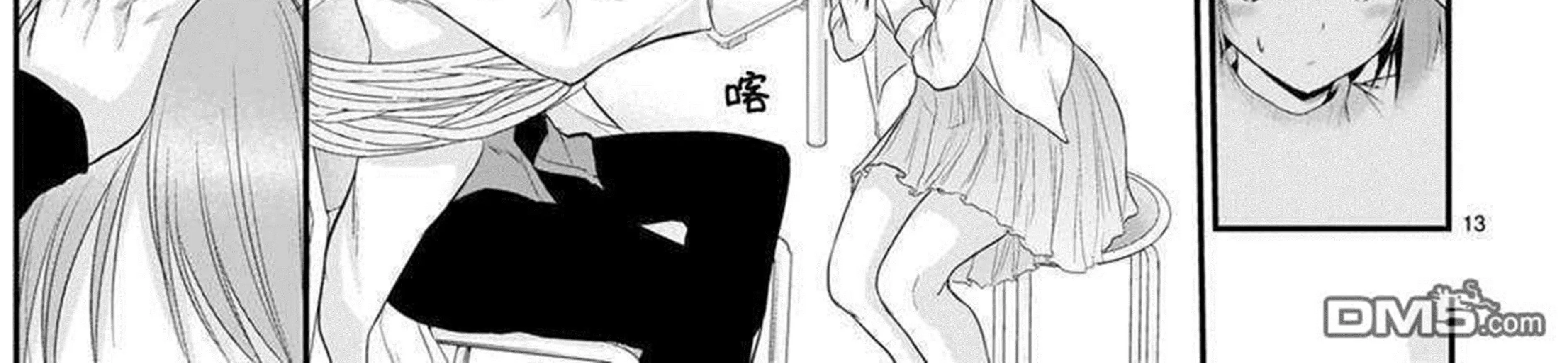 Rike ga Koi ni Ochita no de Shoumeishitemita Zinmanga X Chapter 63 Page 56