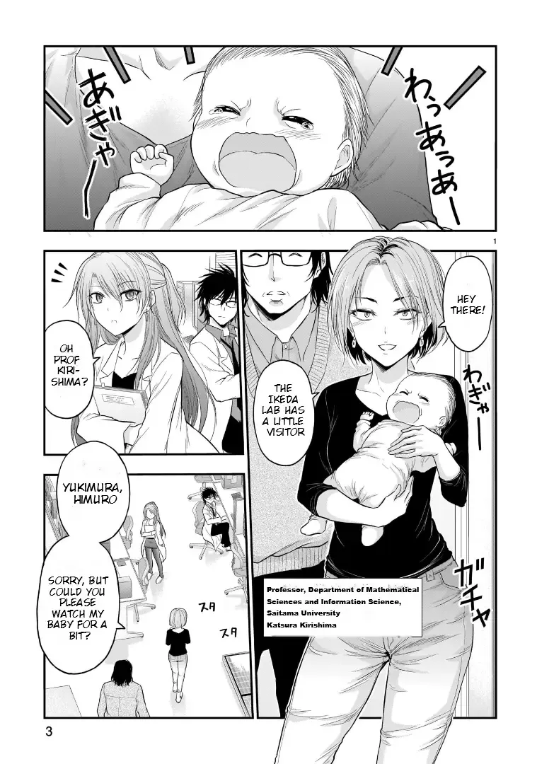 Rike ga Koi ni Ochita no de Shoumeishitemita Zinmanga X Chapter 62.53 Page 2