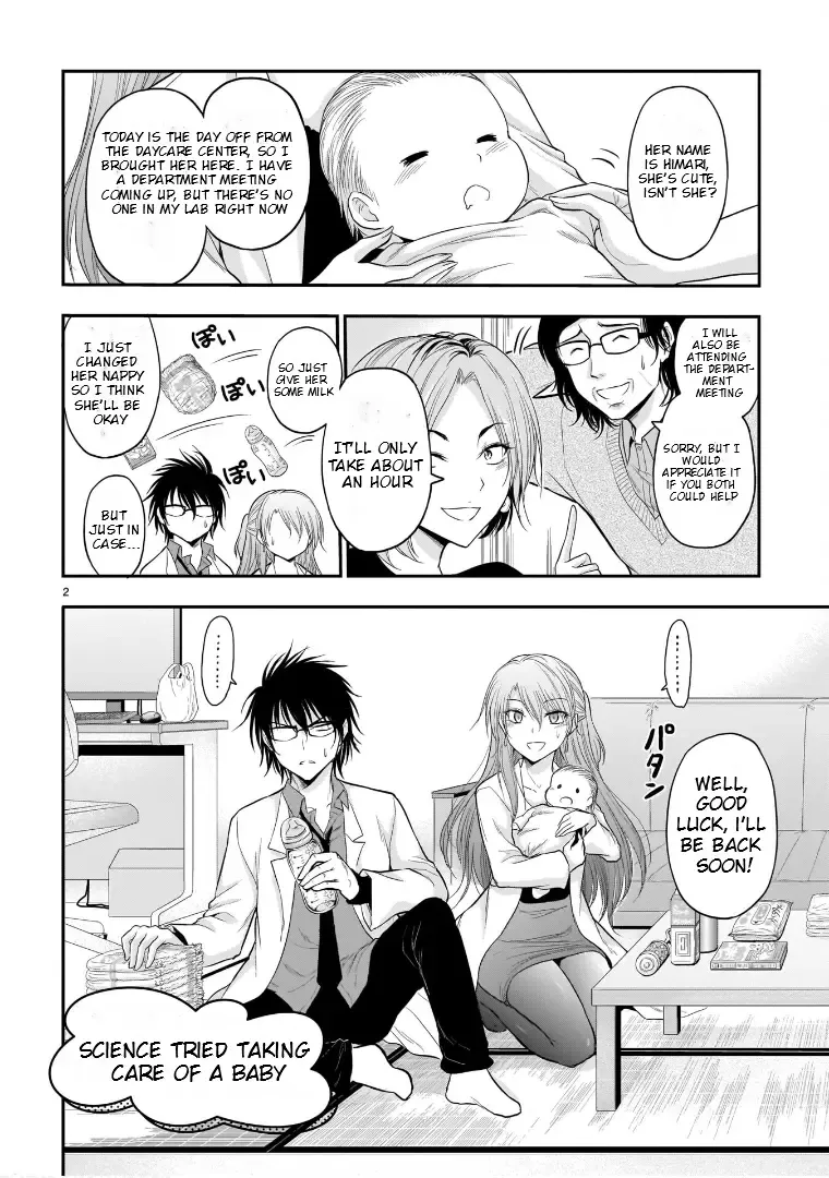 Rike ga Koi ni Ochita no de Shoumeishitemita Zinmanga X Chapter 62.53 Page 3