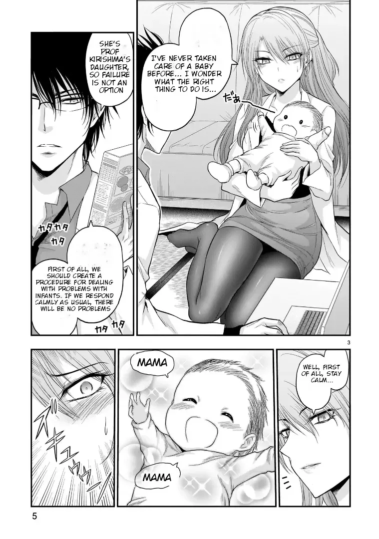 Rike ga Koi ni Ochita no de Shoumeishitemita Zinmanga X Chapter 62.53 Page 4
