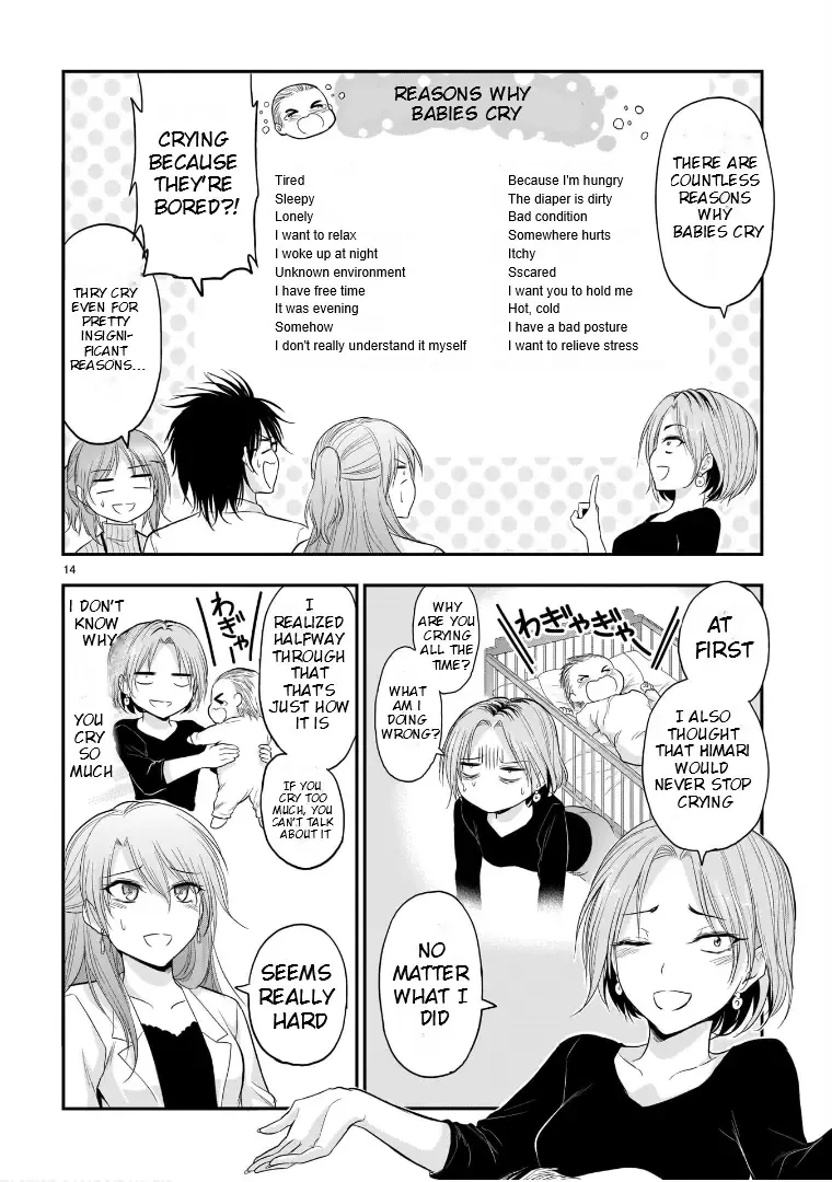 Rike ga Koi ni Ochita no de Shoumeishitemita Zinmanga X Chapter 62.53 Page 15
