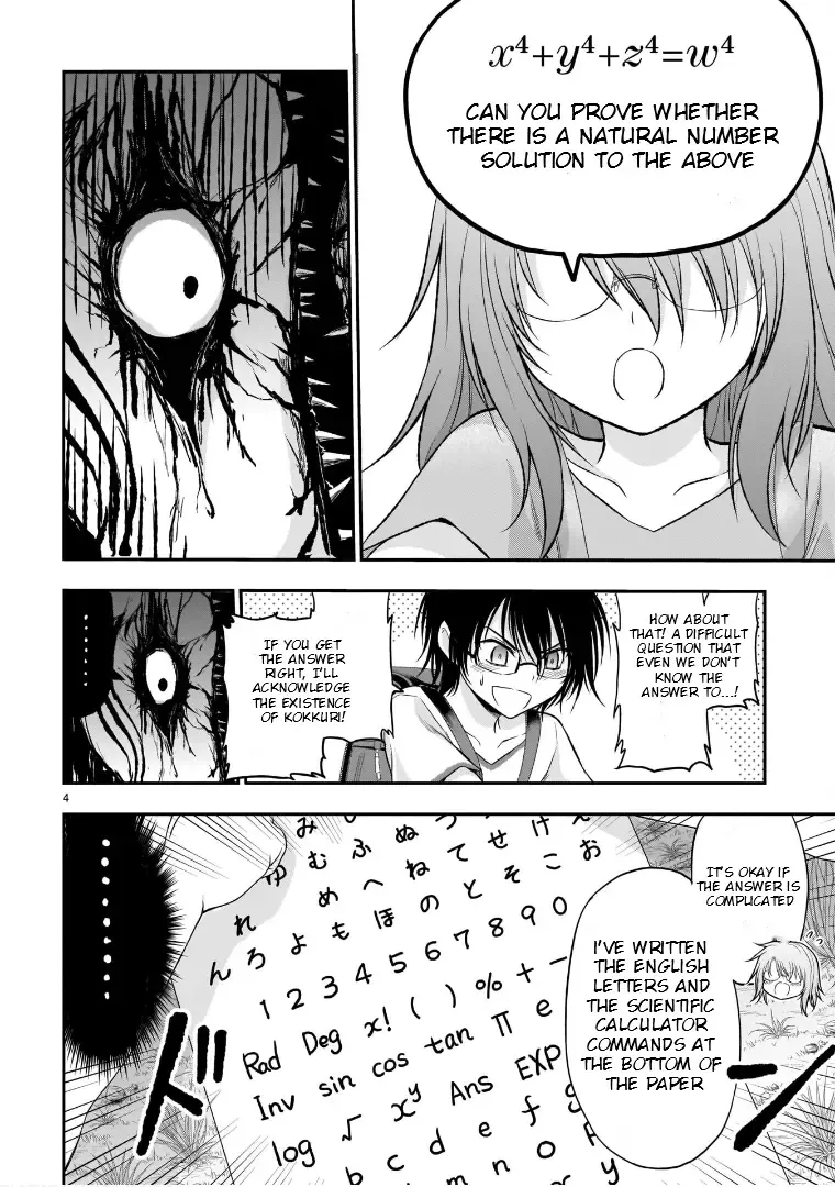 Rike ga Koi ni Ochita no de Shoumeishitemita Zinmanga X Chapter 62.52 Page 5