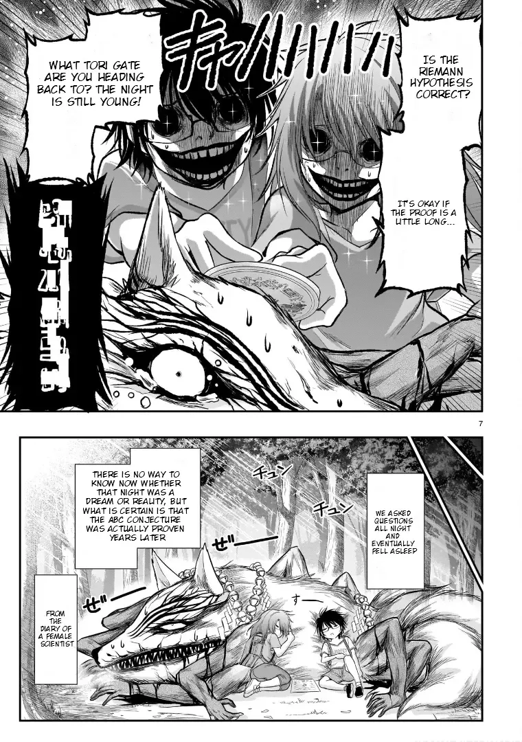 Rike ga Koi ni Ochita no de Shoumeishitemita Zinmanga X Chapter 62.52 Page 8