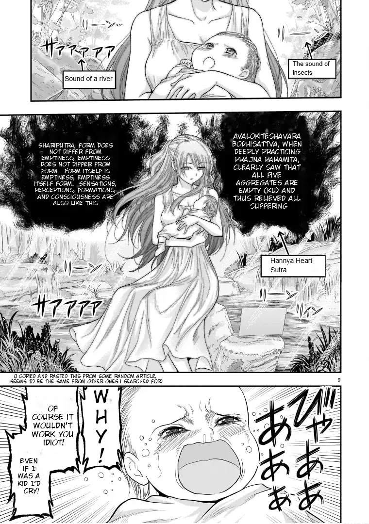 Rike ga Koi ni Ochita no de Shoumeishitemita Zinmanga X Chapter 62.5 Page 10