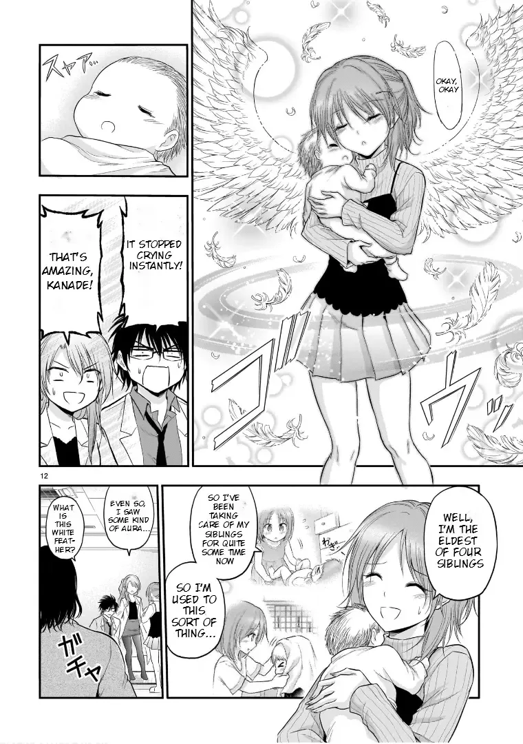 Rike ga Koi ni Ochita no de Shoumeishitemita Zinmanga X Chapter 62.5 Page 13
