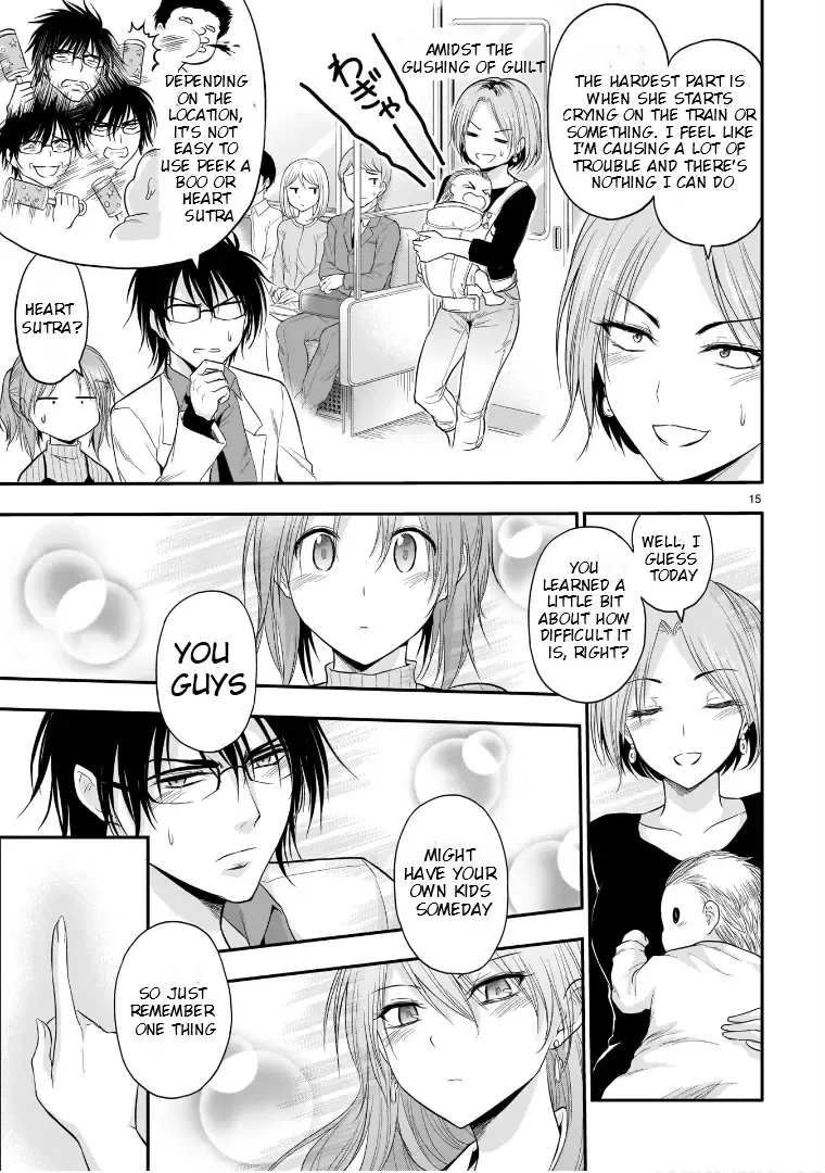 Rike ga Koi ni Ochita no de Shoumeishitemita Zinmanga X Chapter 62.5 Page 16