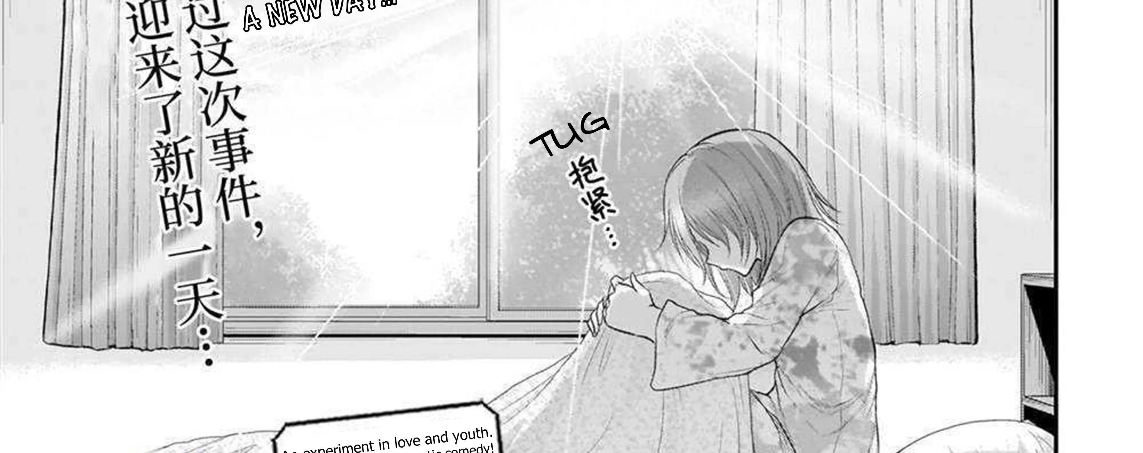 Rike ga Koi ni Ochita no de Shoumeishitemita Zinmanga X Chapter 62 Page 15