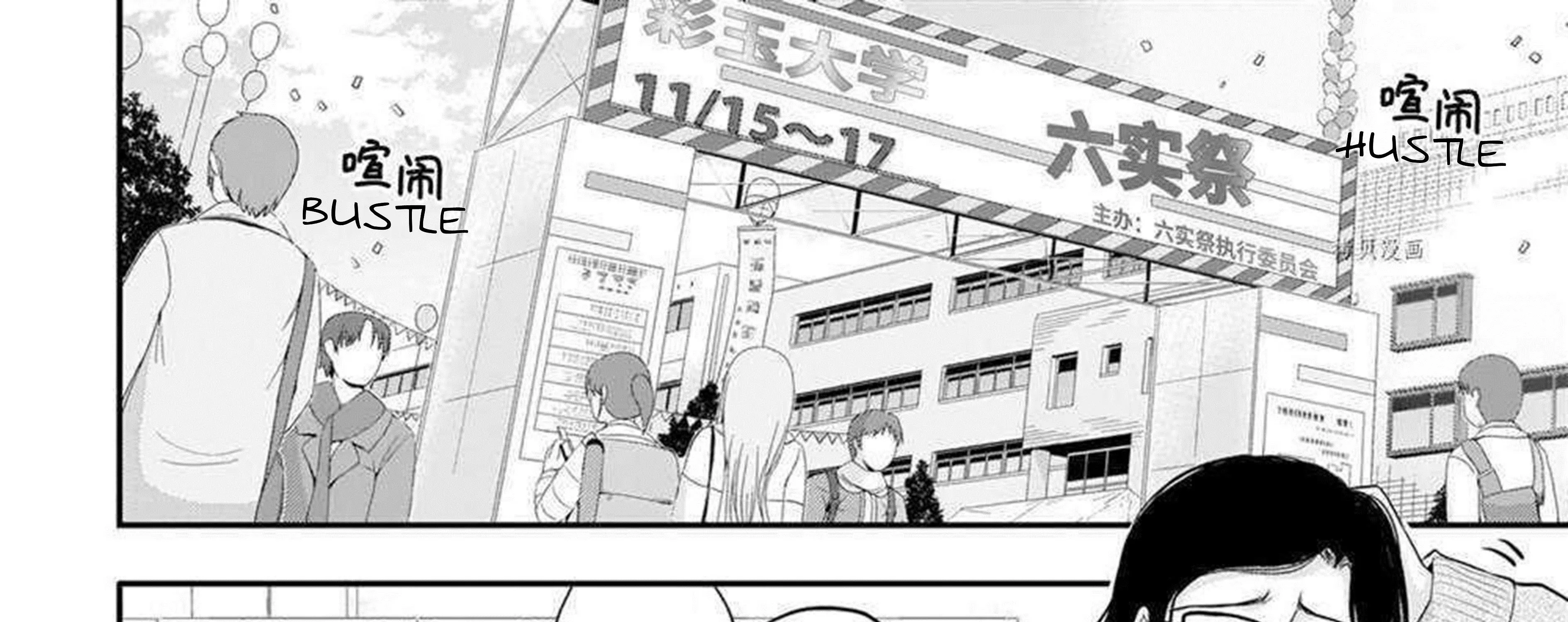 Rike ga Koi ni Ochita no de Shoumeishitemita Zinmanga X Chapter 62 Page 17