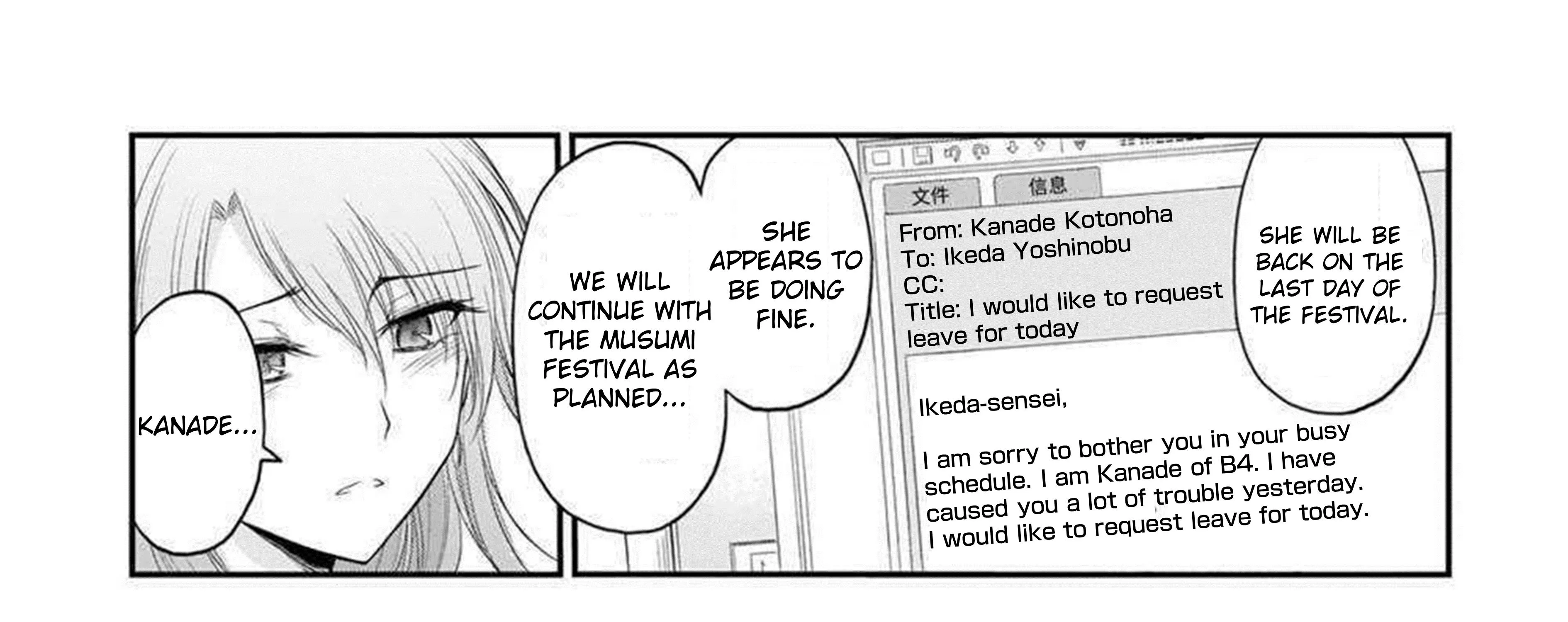Rike ga Koi ni Ochita no de Shoumeishitemita Zinmanga X Chapter 62 Page 21