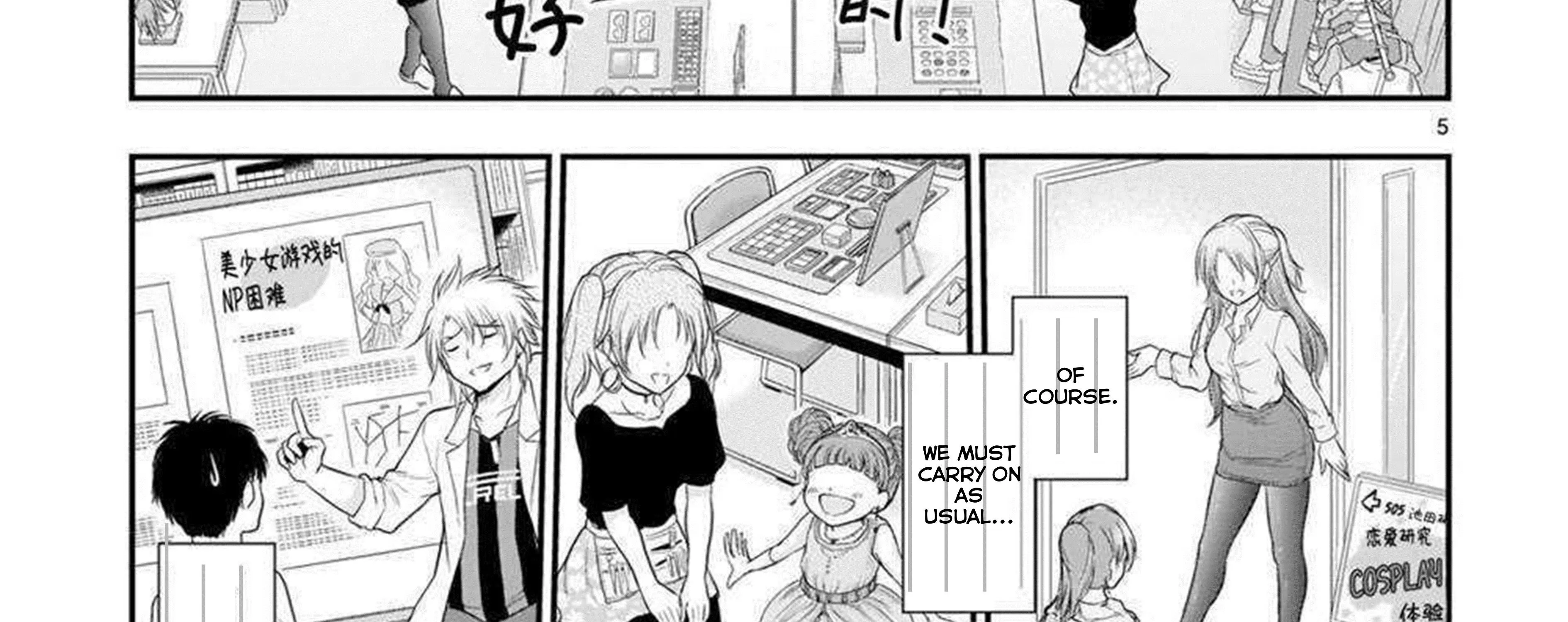 Rike ga Koi ni Ochita no de Shoumeishitemita Zinmanga X Chapter 62 Page 23