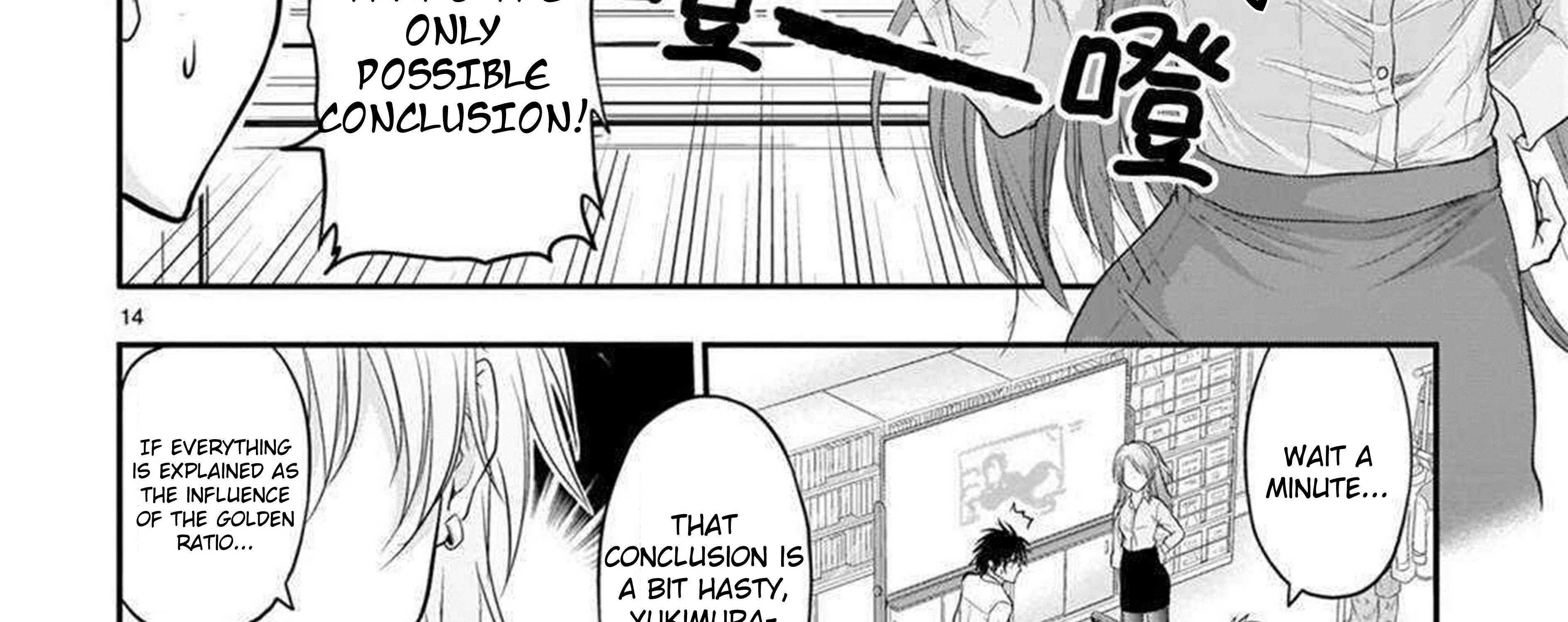 Rike ga Koi ni Ochita no de Shoumeishitemita Zinmanga X Chapter 62 Page 59