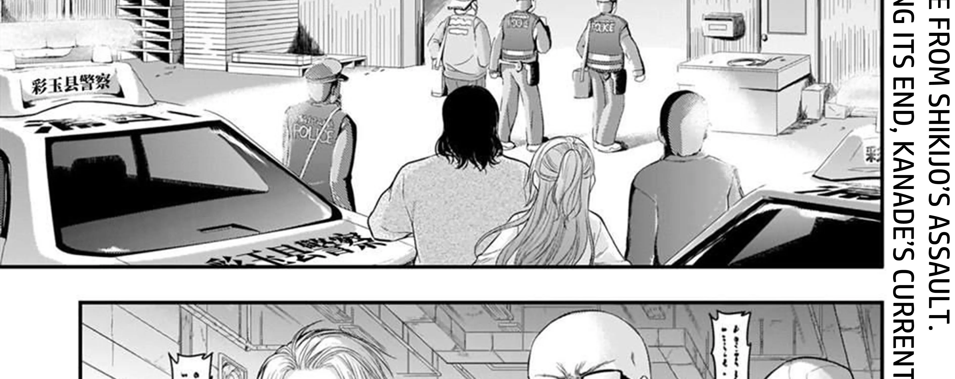 Rike ga Koi ni Ochita no de Shoumeishitemita Zinmanga X Chapter 61 Page 2