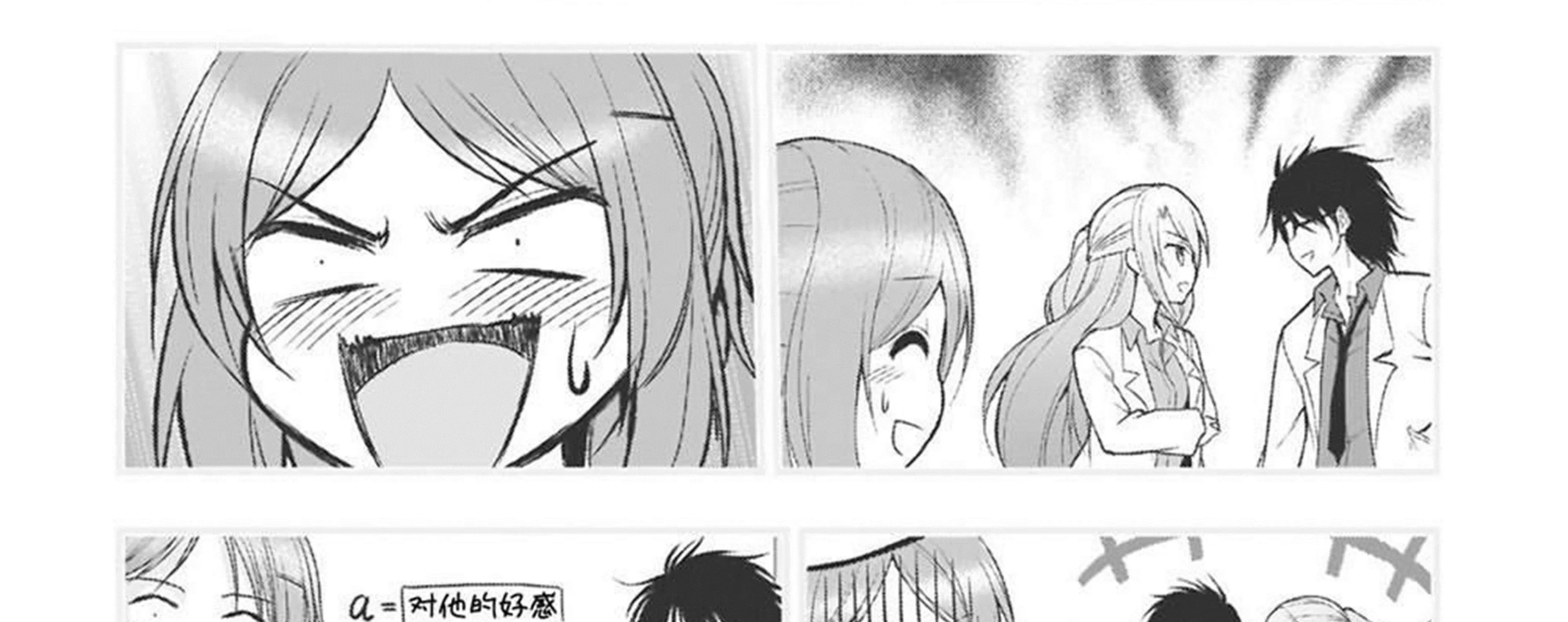 Rike ga Koi ni Ochita no de Shoumeishitemita Zinmanga X Chapter 61 Page 46