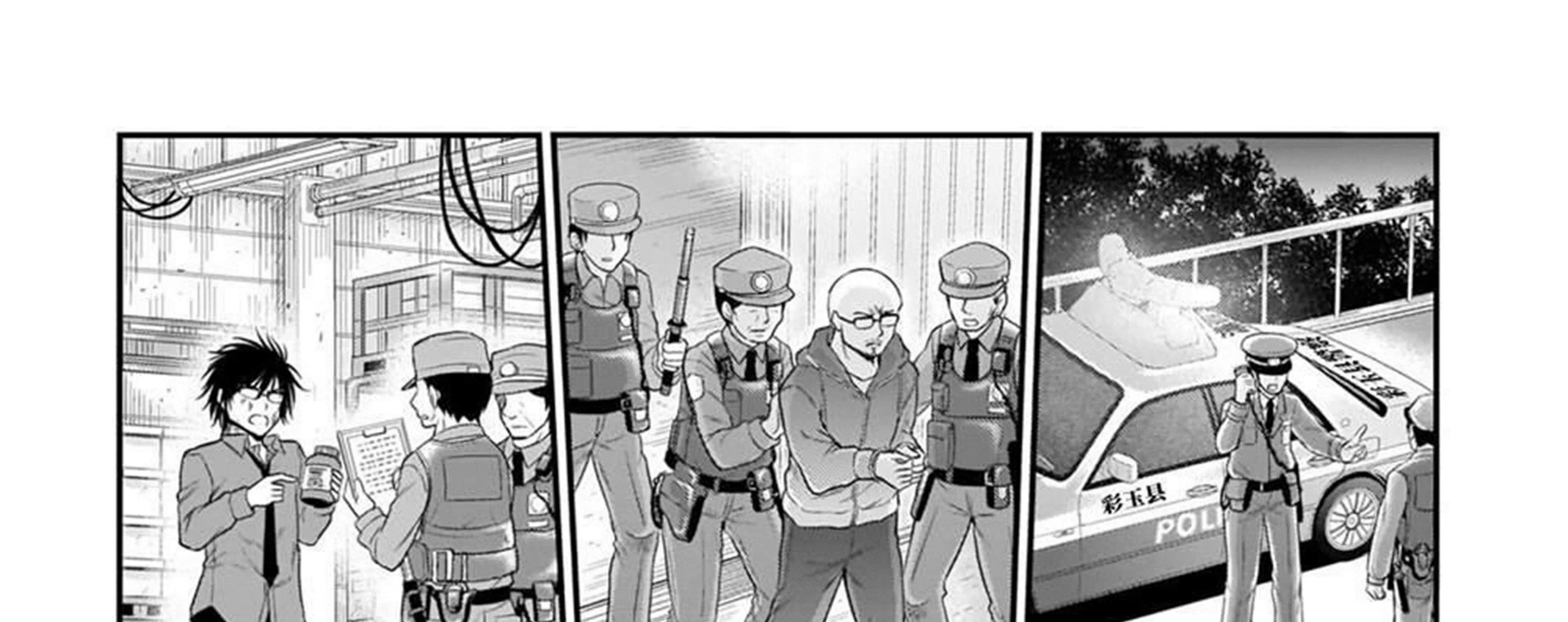 Rike ga Koi ni Ochita no de Shoumeishitemita Zinmanga X Chapter 61 Page 69