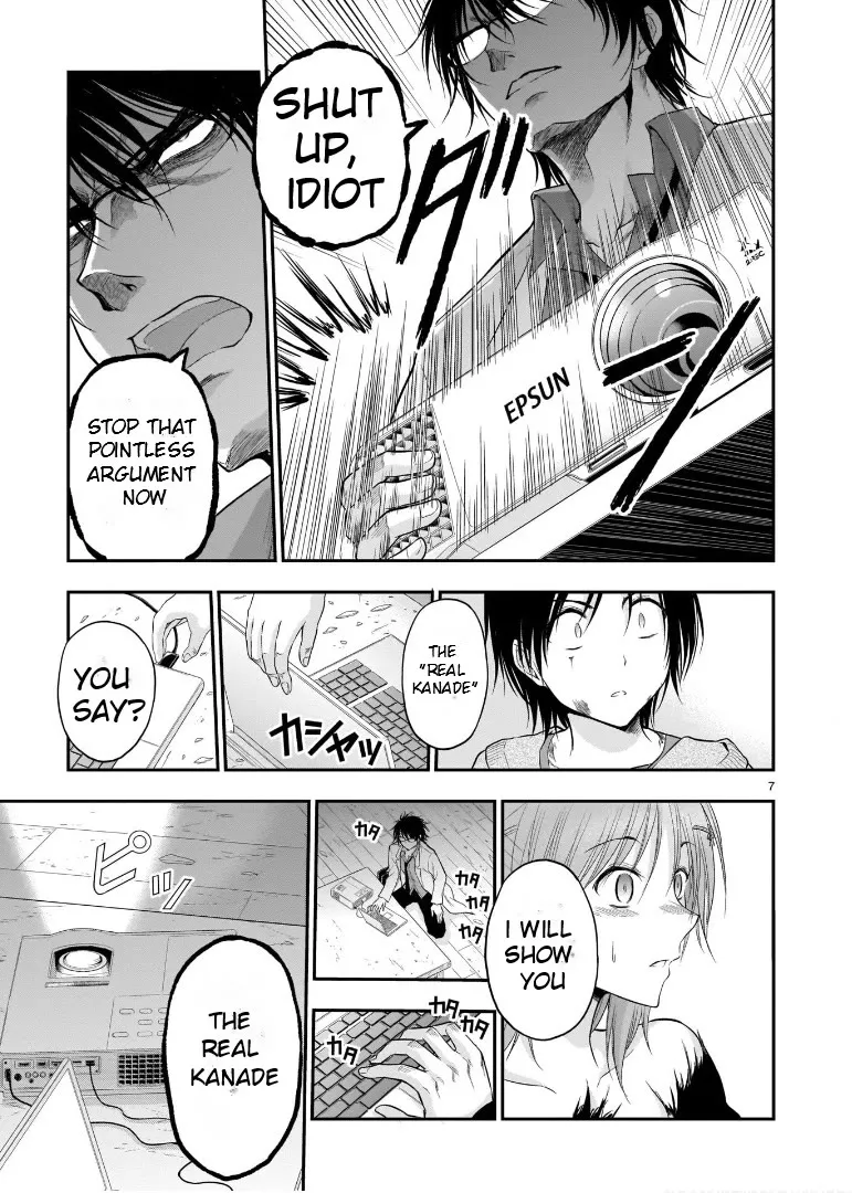 Rike ga Koi ni Ochita no de Shoumeishitemita Zinmanga X Chapter 60 Page 6