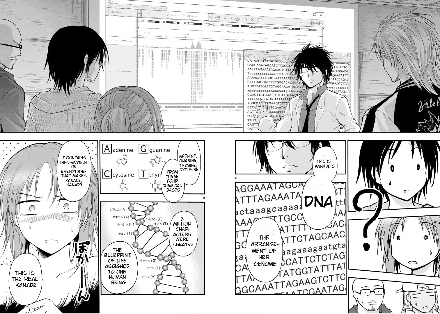 Rike ga Koi ni Ochita no de Shoumeishitemita Zinmanga X Chapter 60 Page 7
