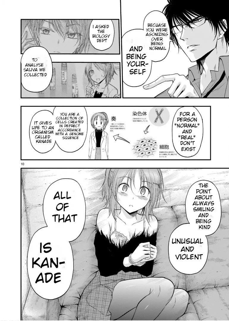 Rike ga Koi ni Ochita no de Shoumeishitemita Zinmanga X Chapter 60 Page 8