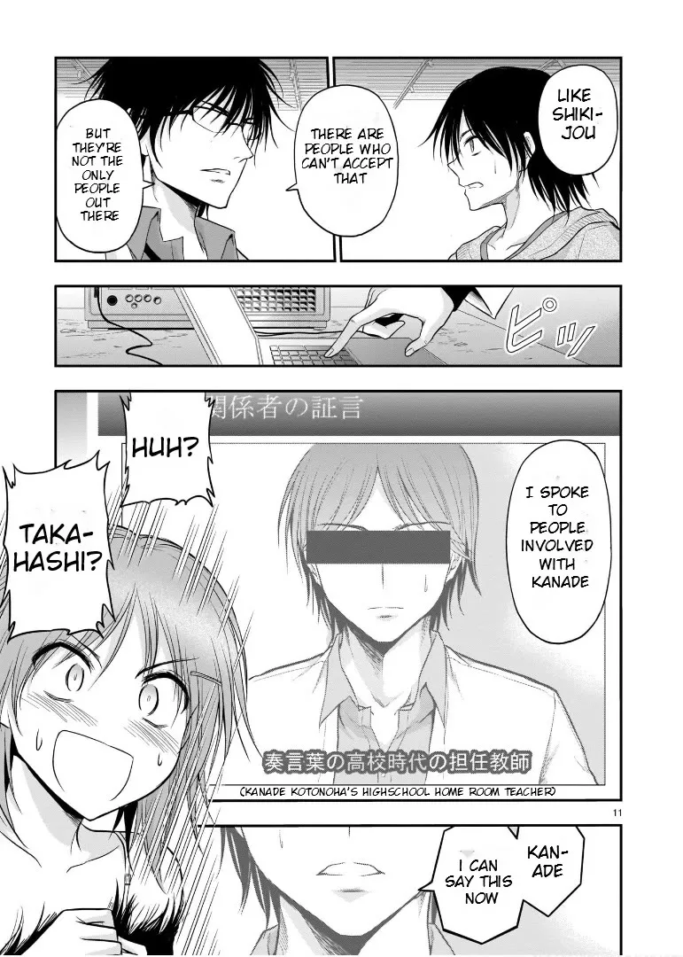 Rike ga Koi ni Ochita no de Shoumeishitemita Zinmanga X Chapter 60 Page 9