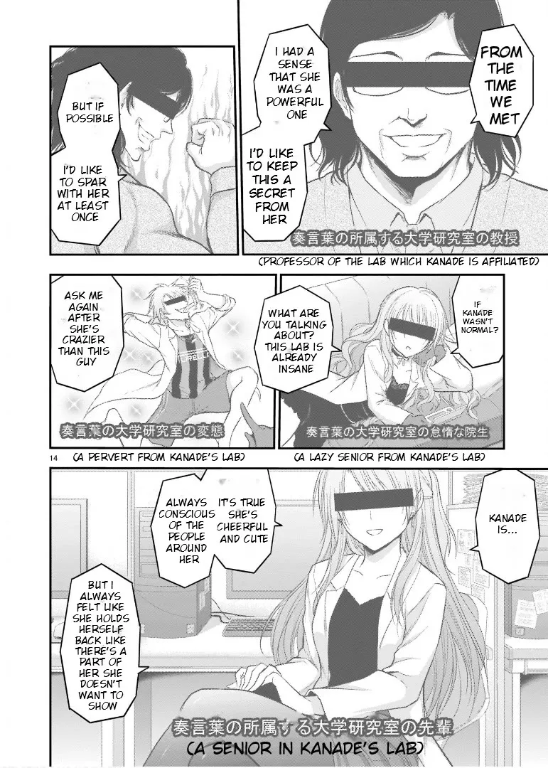 Rike ga Koi ni Ochita no de Shoumeishitemita Zinmanga X Chapter 60 Page 12