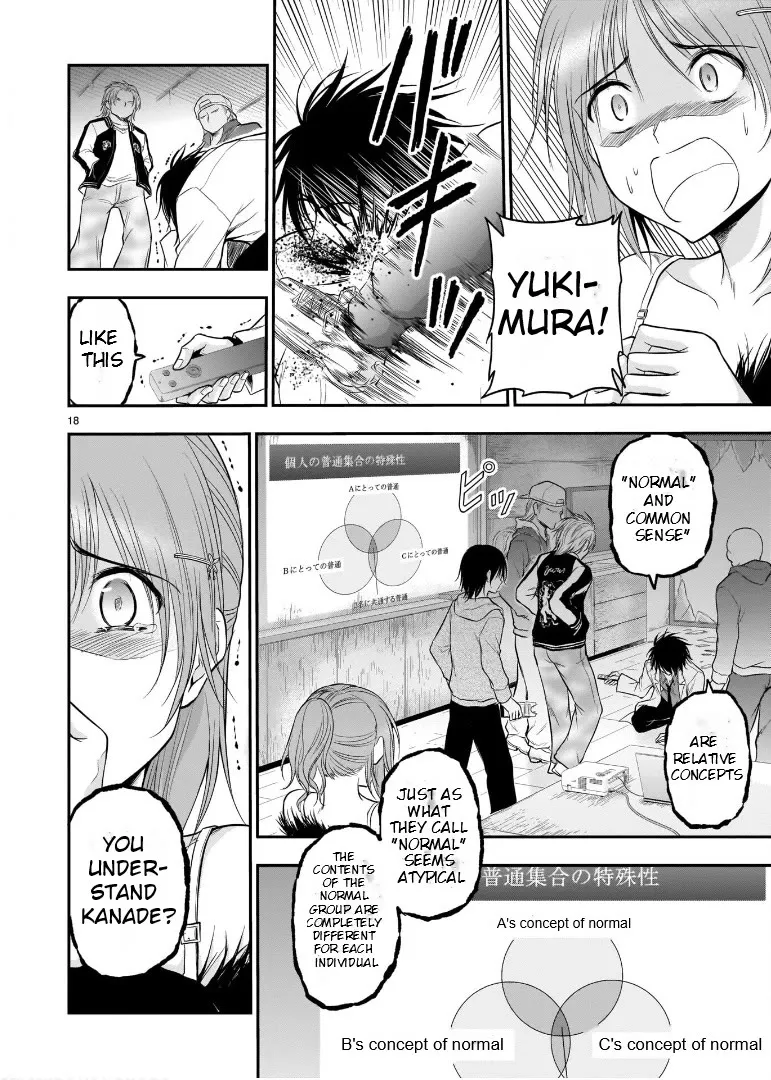 Rike ga Koi ni Ochita no de Shoumeishitemita Zinmanga X Chapter 60 Page 16