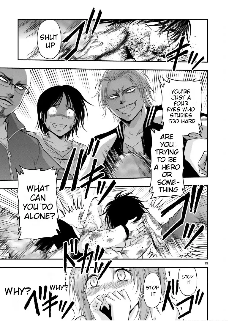 Rike ga Koi ni Ochita no de Shoumeishitemita Zinmanga X Chapter 60 Page 17