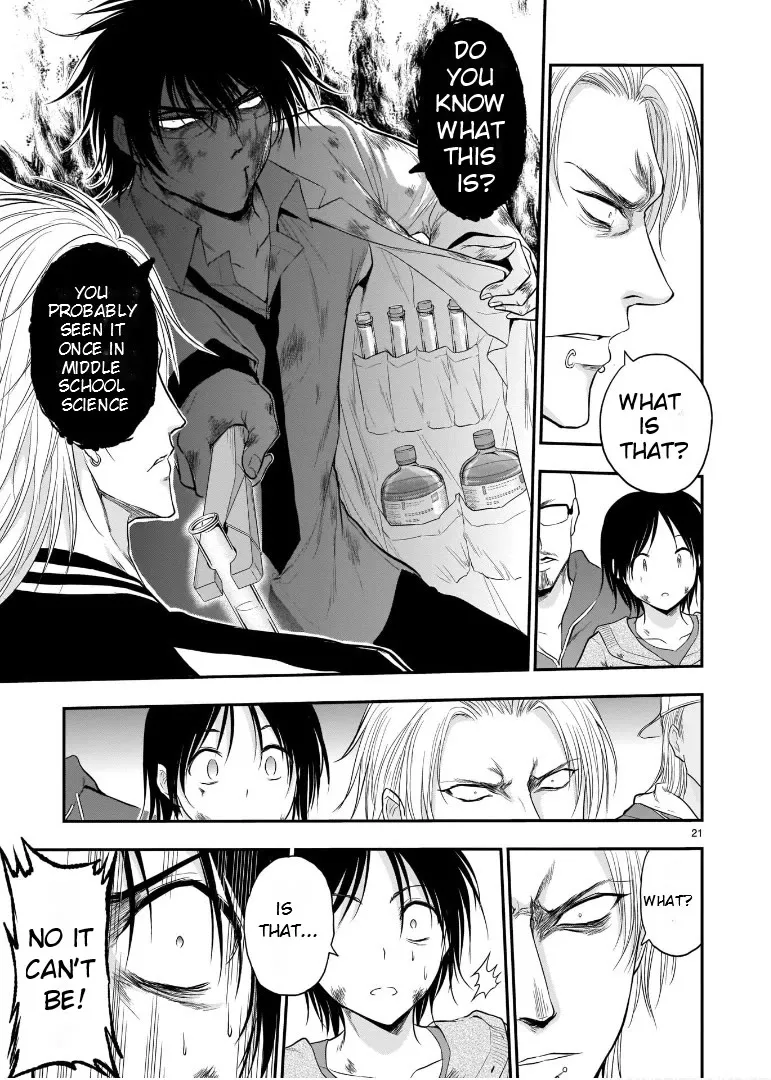 Rike ga Koi ni Ochita no de Shoumeishitemita Zinmanga X Chapter 60 Page 19