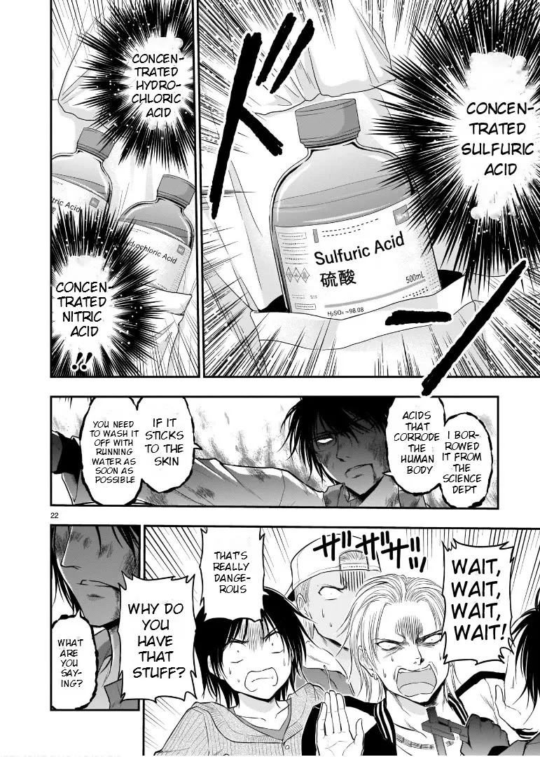 Rike ga Koi ni Ochita no de Shoumeishitemita Zinmanga X Chapter 60 Page 20