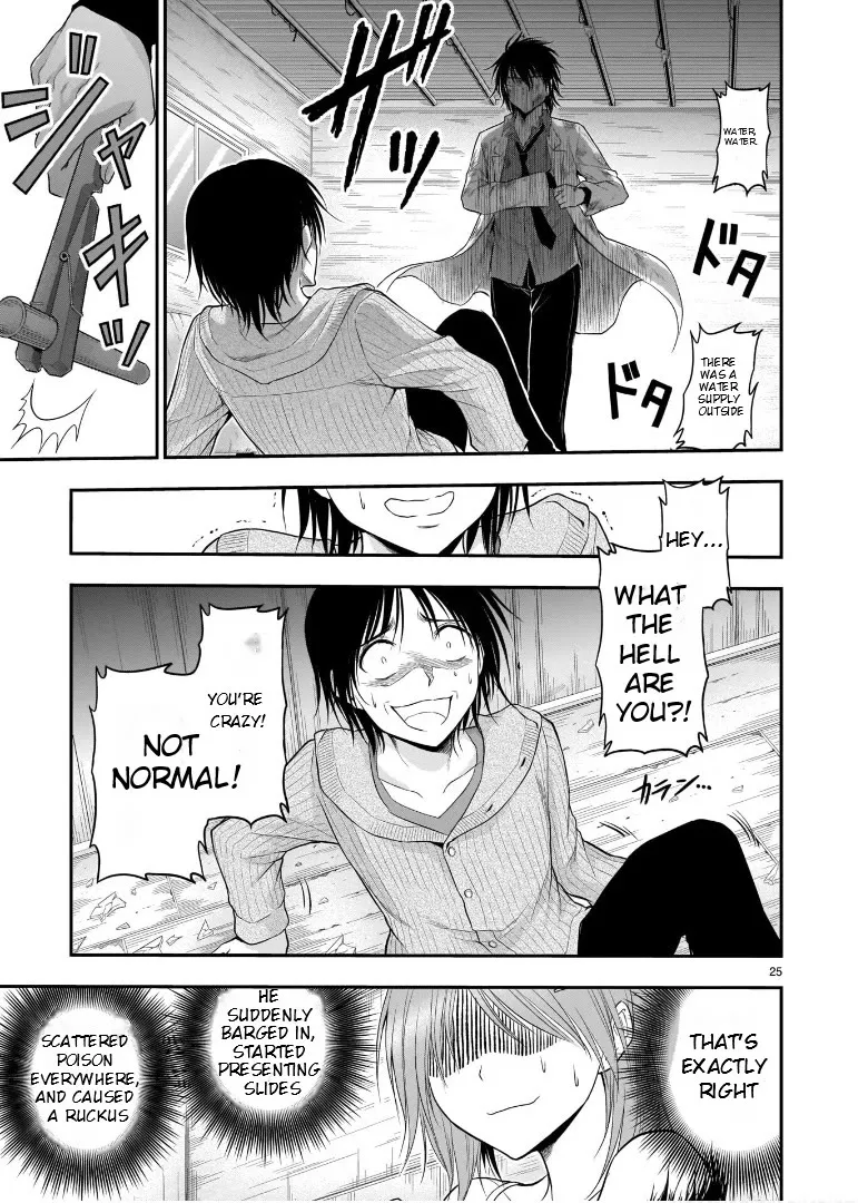 Rike ga Koi ni Ochita no de Shoumeishitemita Zinmanga X Chapter 60 Page 23