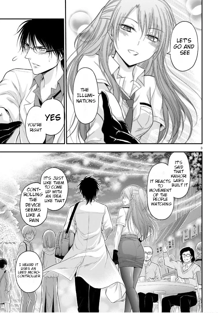 Rike ga Koi ni Ochita no de Shoumeishitemita Zinmanga X Chapter 59 Page 3