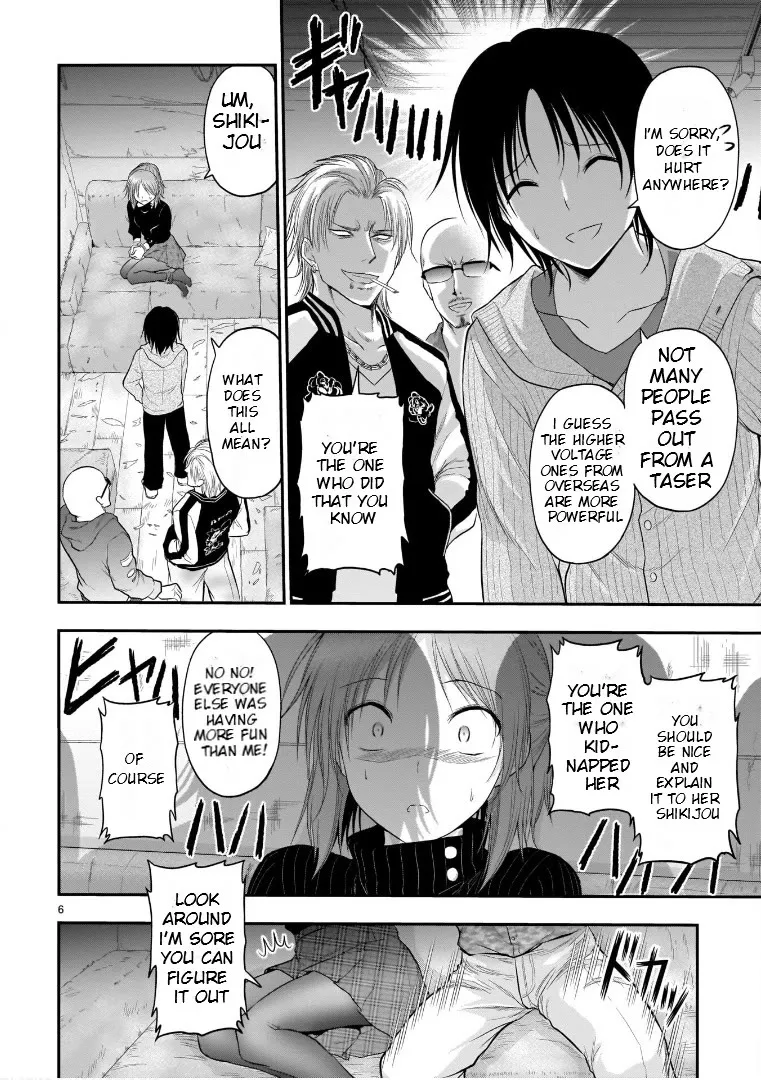 Rike ga Koi ni Ochita no de Shoumeishitemita Zinmanga X Chapter 59 Page 6