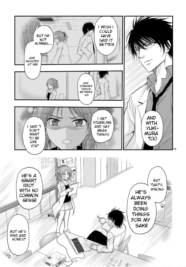 Rike ga Koi ni Ochita no de Shoumeishitemita Zinmanga X Chapter 59 Page 19