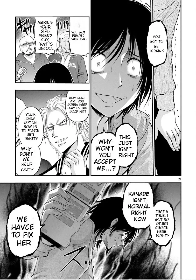 Rike ga Koi ni Ochita no de Shoumeishitemita Zinmanga X Chapter 59 Page 21