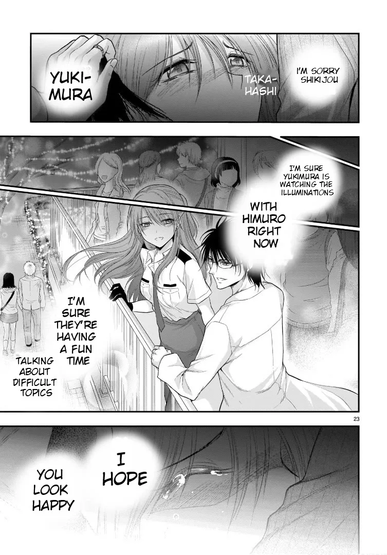 Rike ga Koi ni Ochita no de Shoumeishitemita Zinmanga X Chapter 59 Page 23