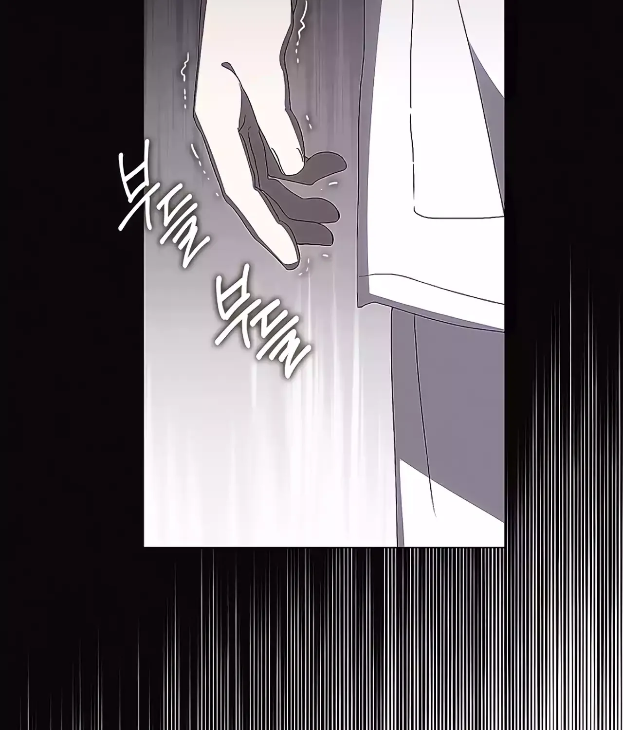 Underworld Restaurant Zinmanga X Chapter 59 Page 56