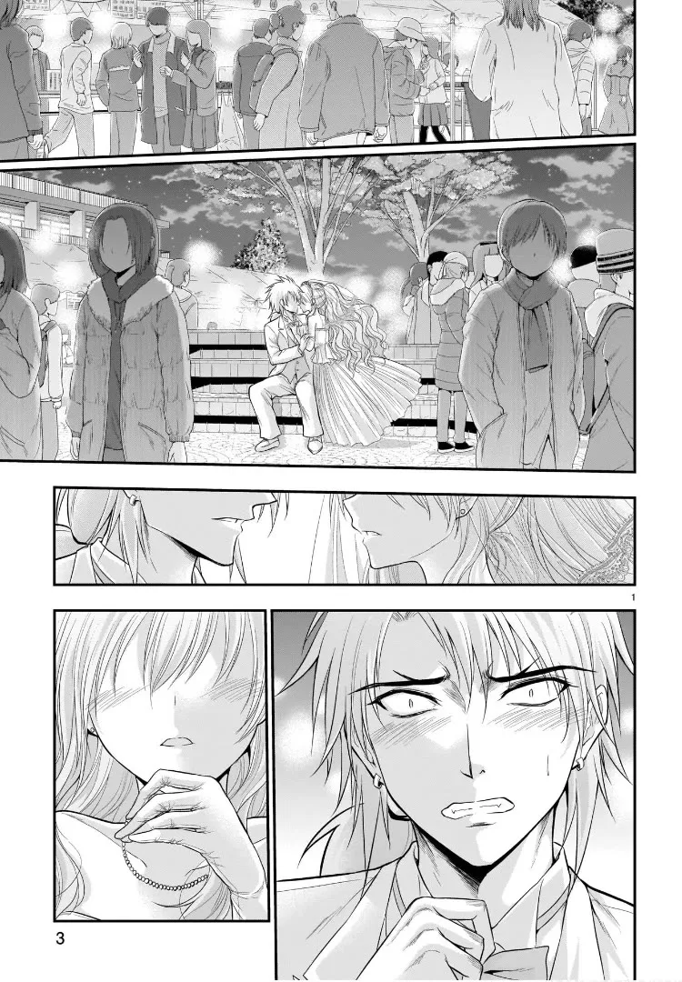 Rike ga Koi ni Ochita no de Shoumeishitemita Zinmanga X Chapter 58 Page 3
