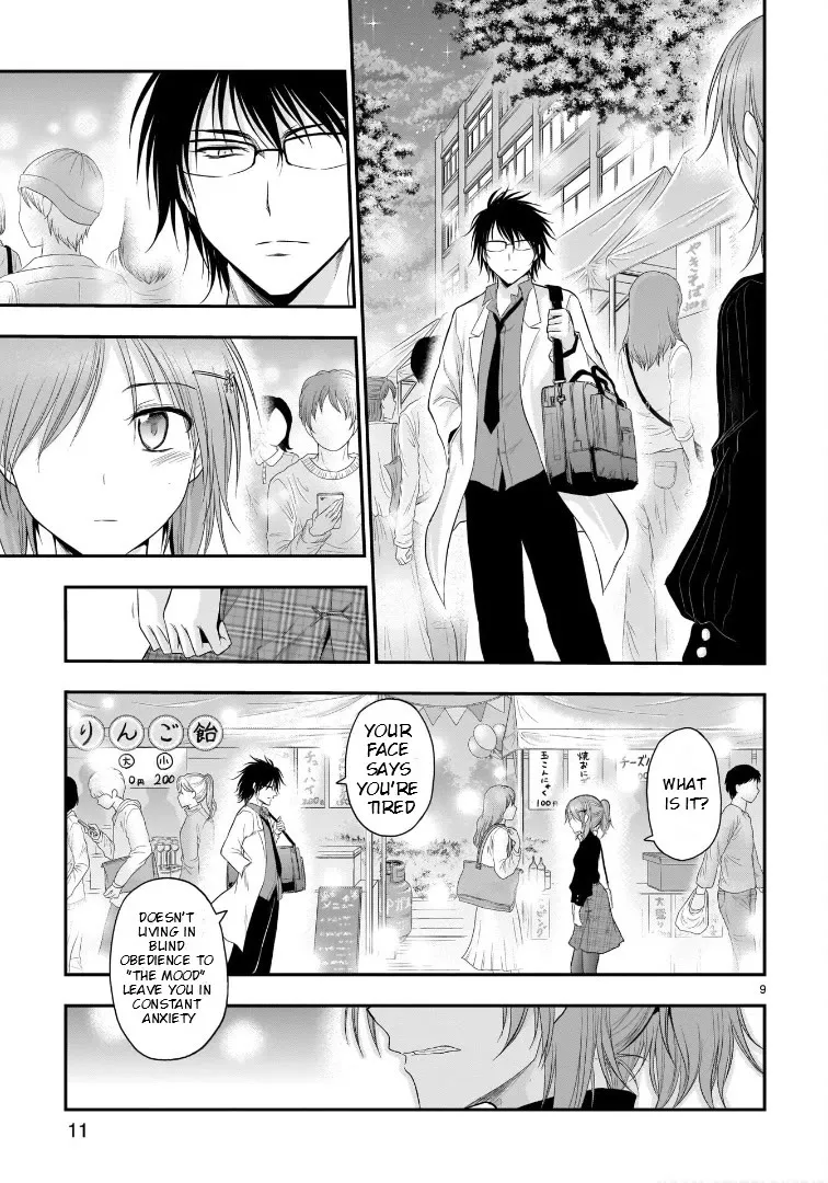 Rike ga Koi ni Ochita no de Shoumeishitemita Zinmanga X Chapter 58 Page 10