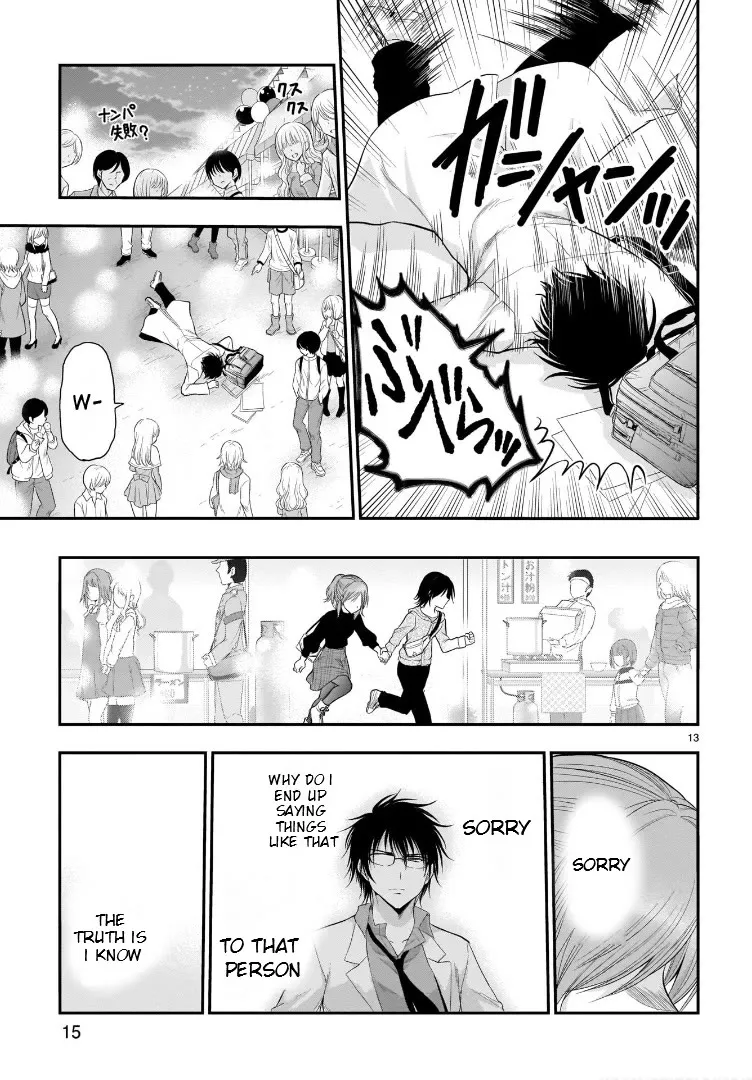 Rike ga Koi ni Ochita no de Shoumeishitemita Zinmanga X Chapter 58 Page 14