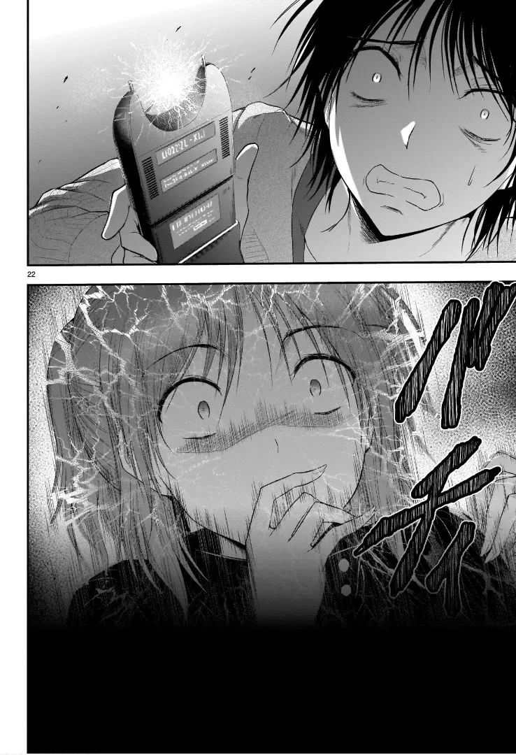 Rike ga Koi ni Ochita no de Shoumeishitemita Zinmanga X Chapter 58 Page 22