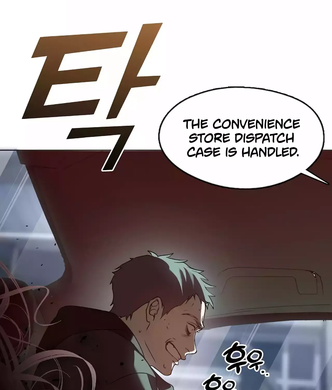 Underworld Restaurant Zinmanga X Chapter 44 Page 17