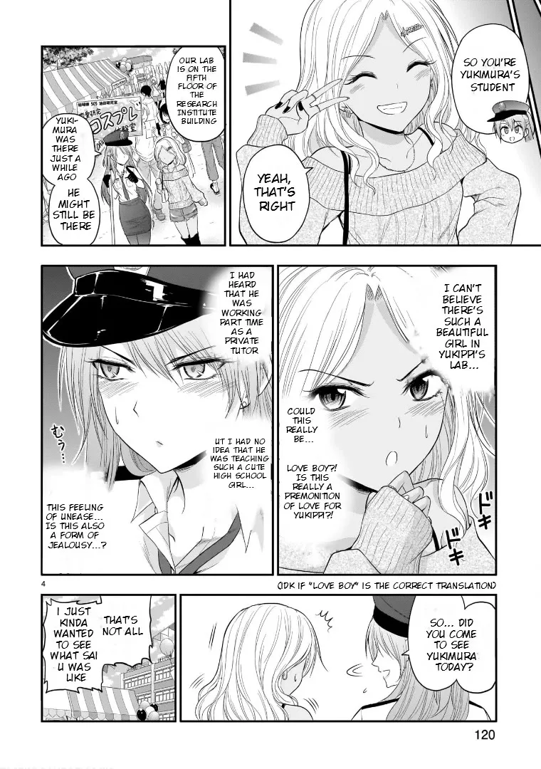 Rike ga Koi ni Ochita no de Shoumeishitemita Zinmanga X Chapter 56 Page 4