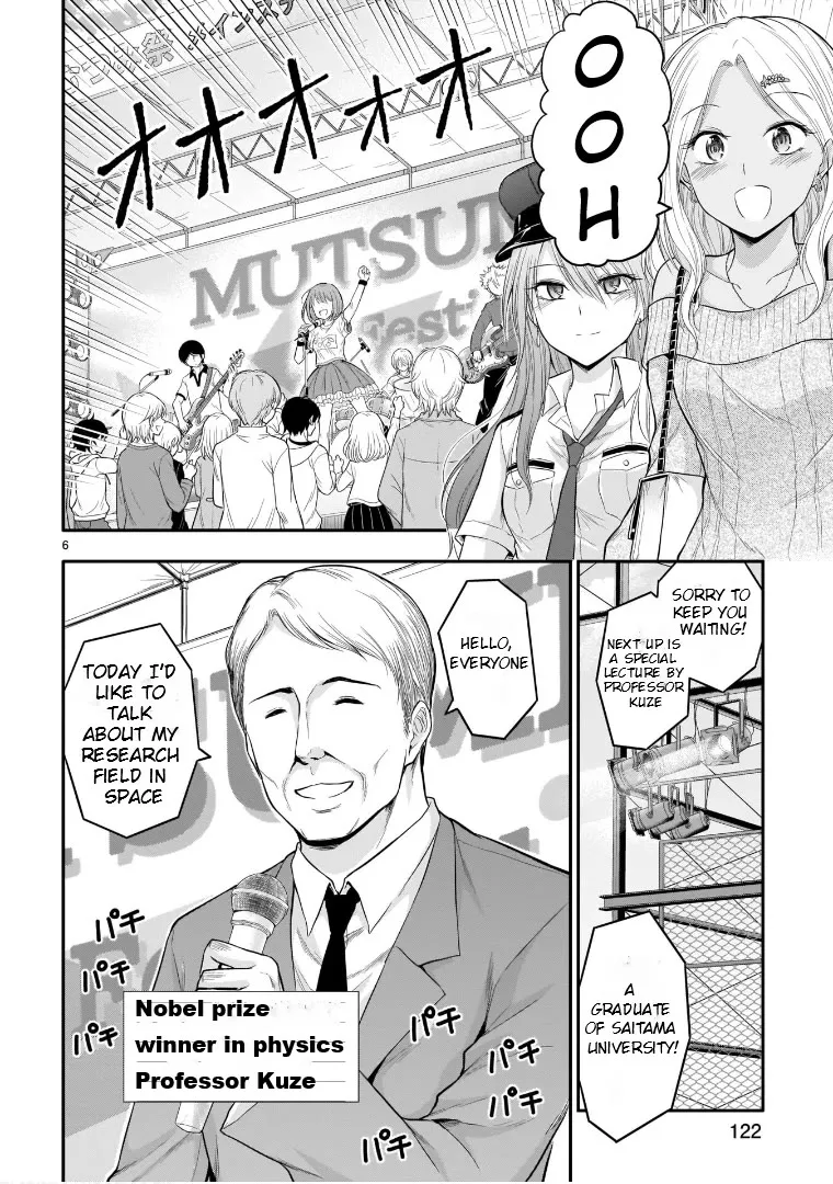 Rike ga Koi ni Ochita no de Shoumeishitemita Zinmanga X Chapter 56 Page 6