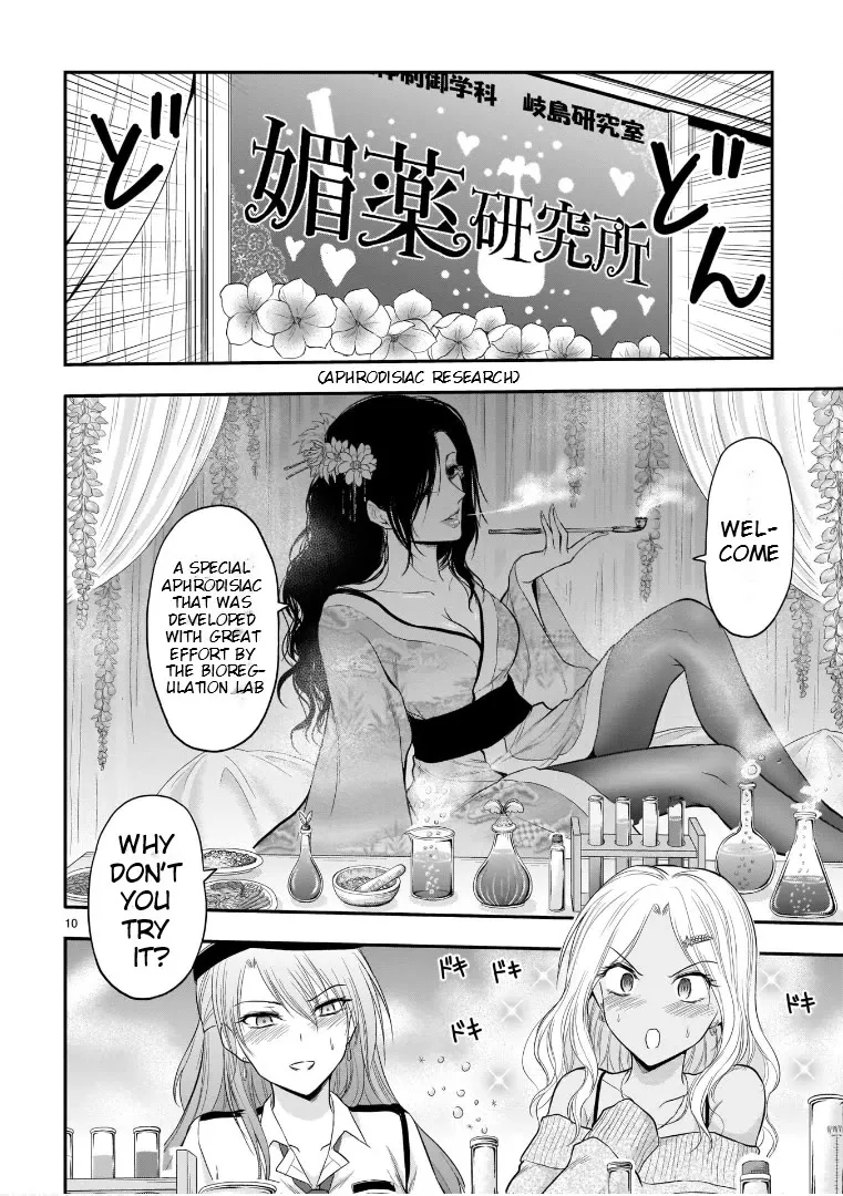 Rike ga Koi ni Ochita no de Shoumeishitemita Zinmanga X Chapter 56 Page 10