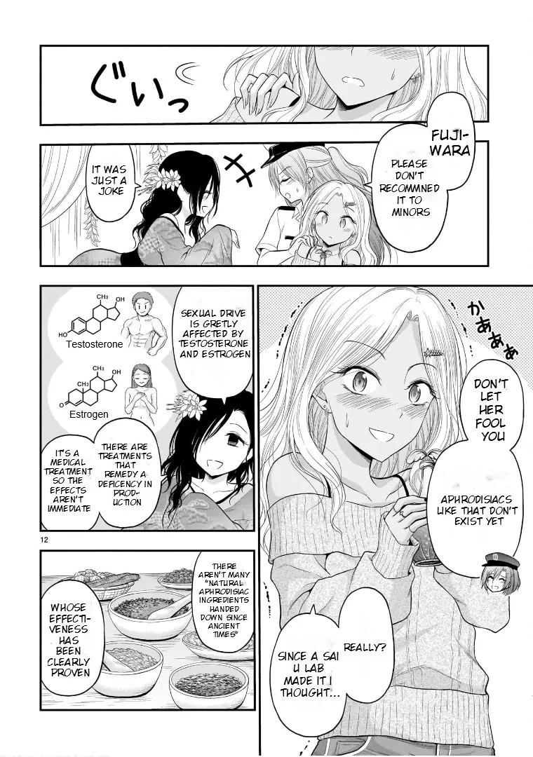 Rike ga Koi ni Ochita no de Shoumeishitemita Zinmanga X Chapter 56 Page 12