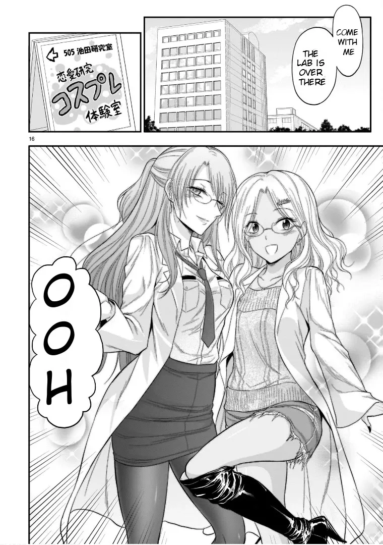 Rike ga Koi ni Ochita no de Shoumeishitemita Zinmanga X Chapter 56 Page 16